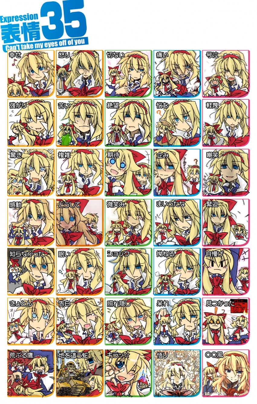 alice margatroid, shanghai doll, zaku ii, keroro, and zaku tank (touhou and 4 more) drawn by beru