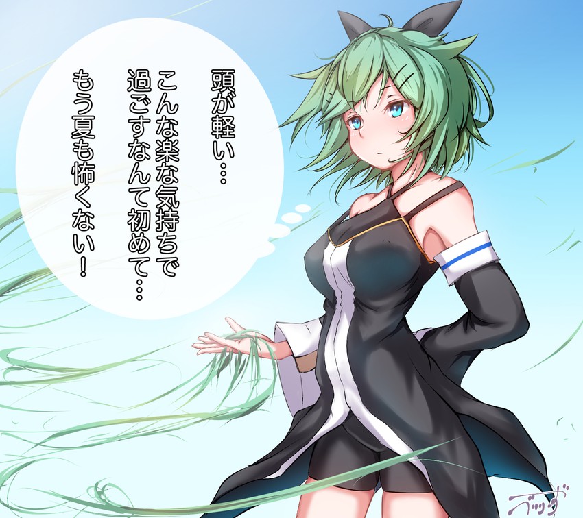 yamakaze (kantai collection and 1 more) drawn by baileys_(tranquillity650)