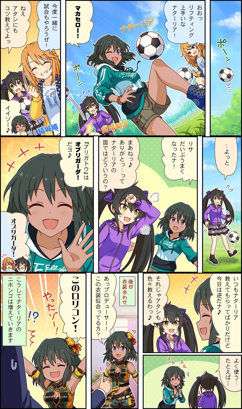 producer, yuuki haru, matoba risa, and natalia (idolmaster and 3 more)