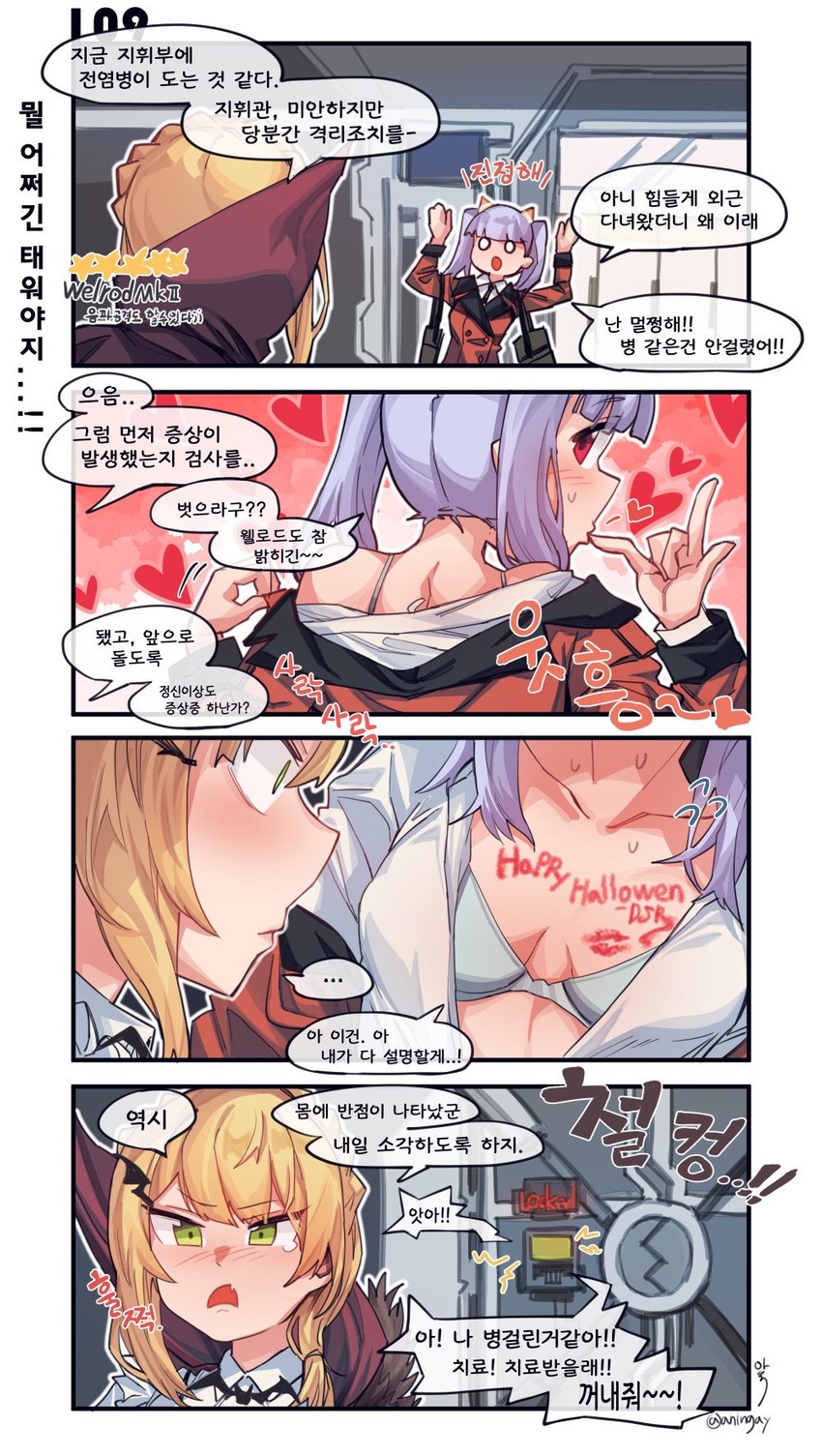 female commander and welrod mkii (girls' frontline) drawn by aningay