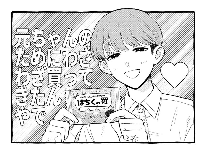 takami kouki (futsuu no keion-bu) drawn by ueo_tt