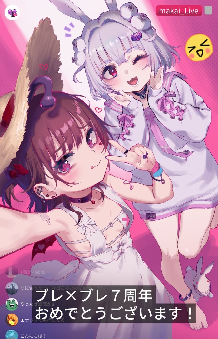 calbanog and amira (brave sword x blaze soul) drawn by atte_nanakusa