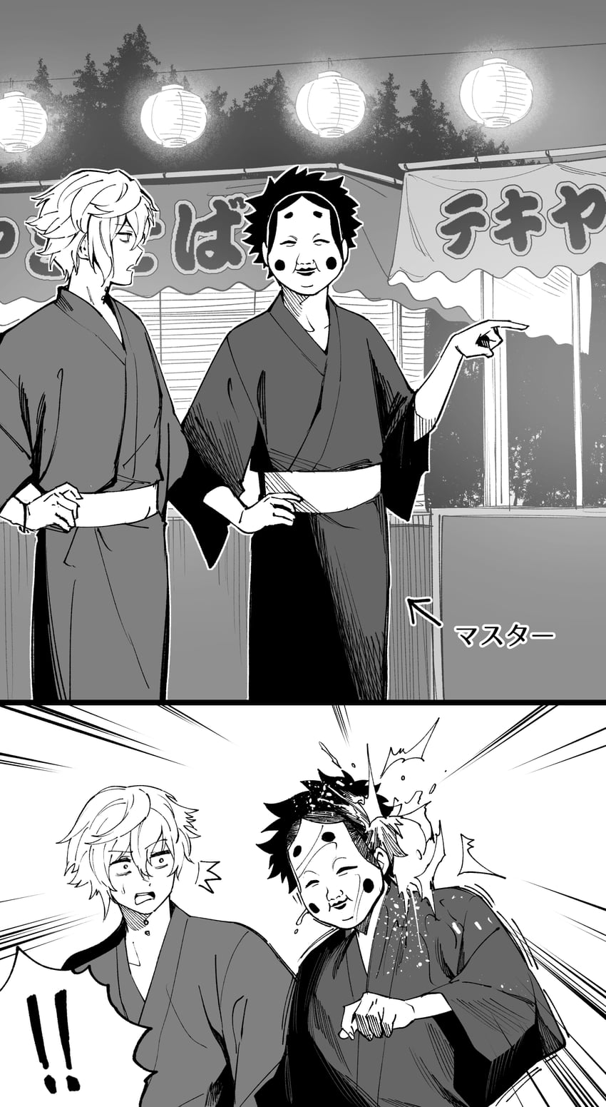 fujimaru ritsuka and kadoc zemlupus (fate and 1 more) drawn by hirunagi