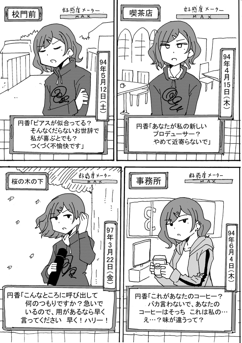 higuchi madoka (idolmaster and 2 more) drawn by kyousaru