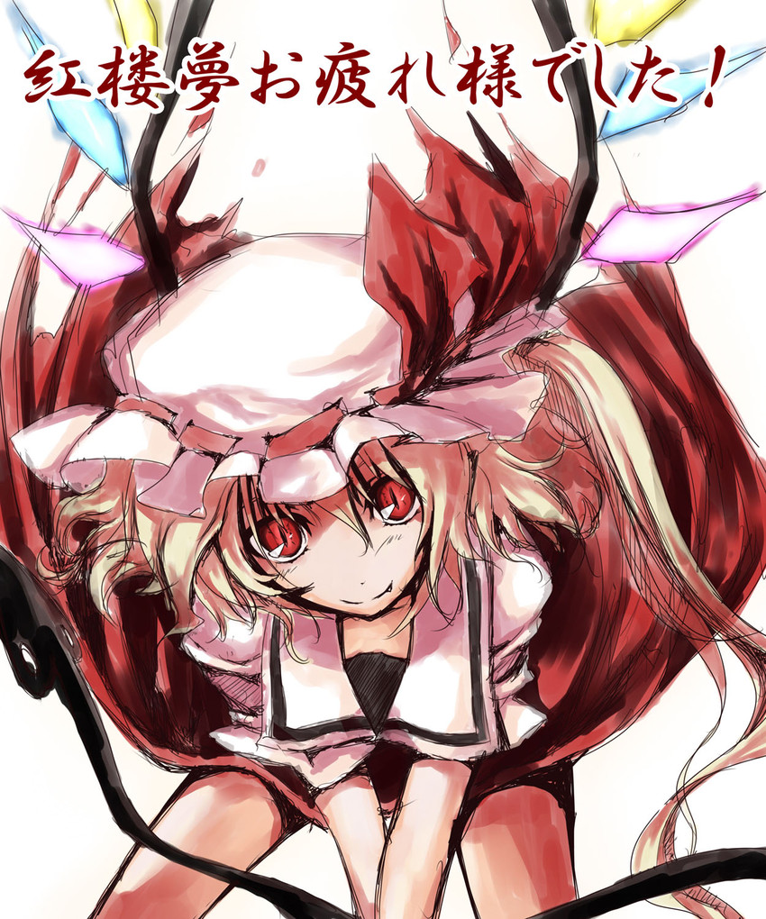 flandre scarlet (touhou) drawn by wakanita