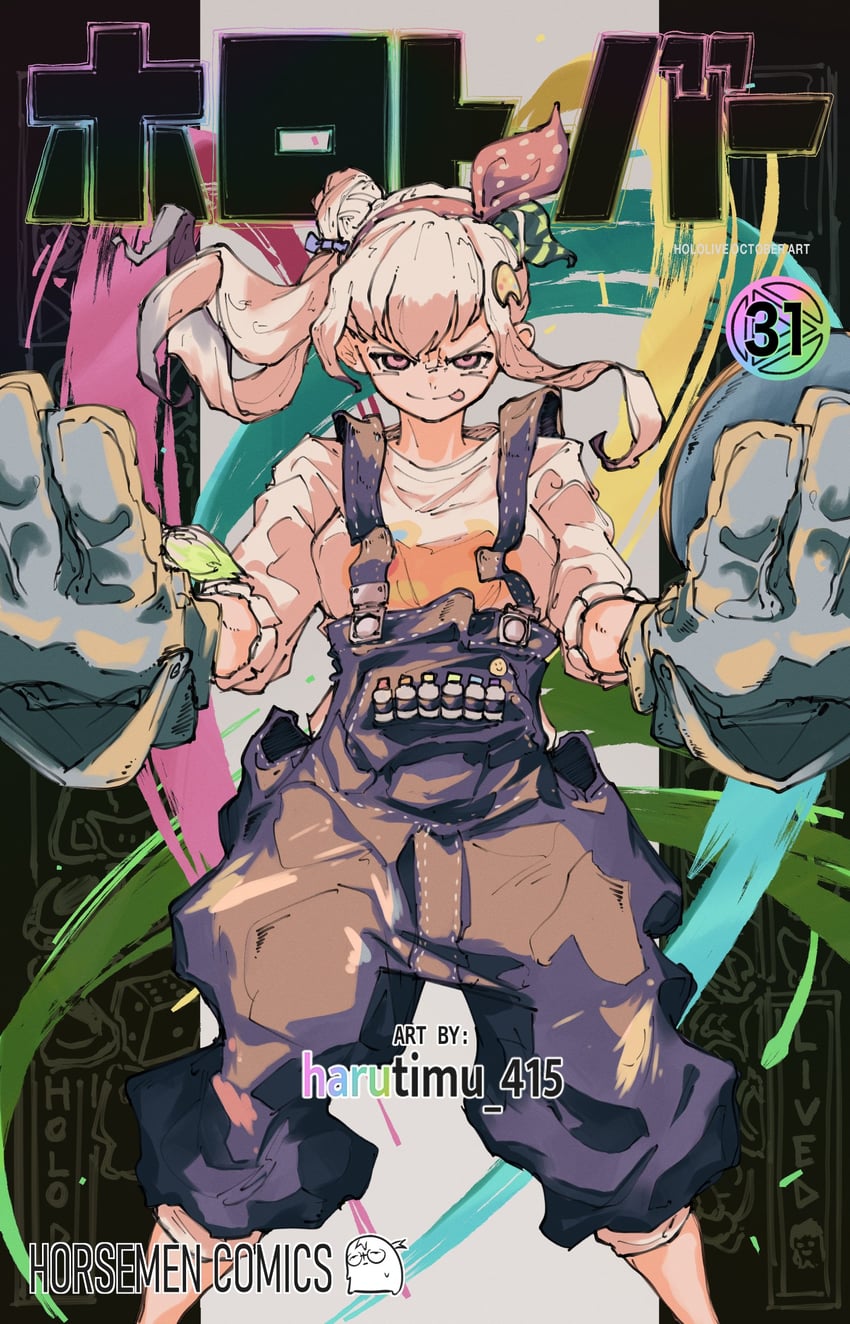 airani iofifteen and rudo surebrec (hololive and 2 more) drawn by harutimu