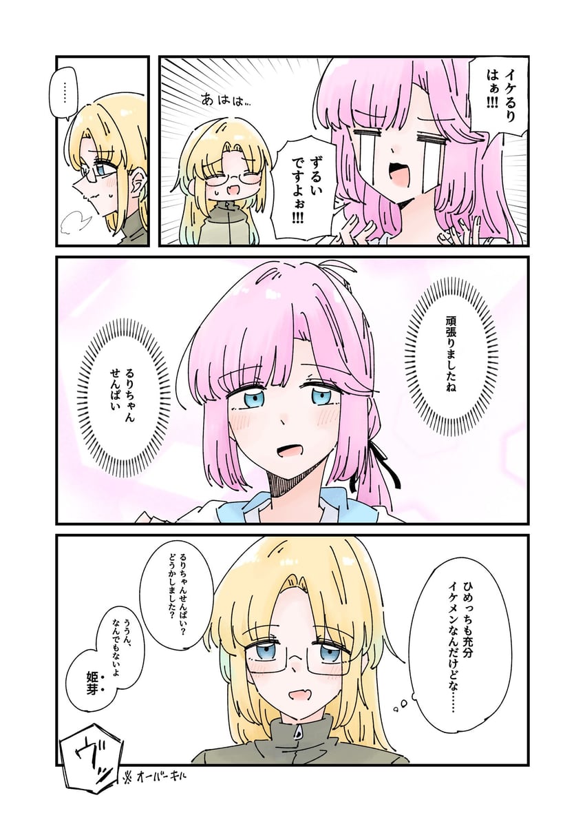 osawa rurino and anyoji hime (love live! and 1 more) drawn by momiji_(moj_0404)