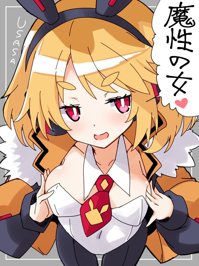 usalia (disgaea and 1 more) drawn by iwashi_dorobou_-r-