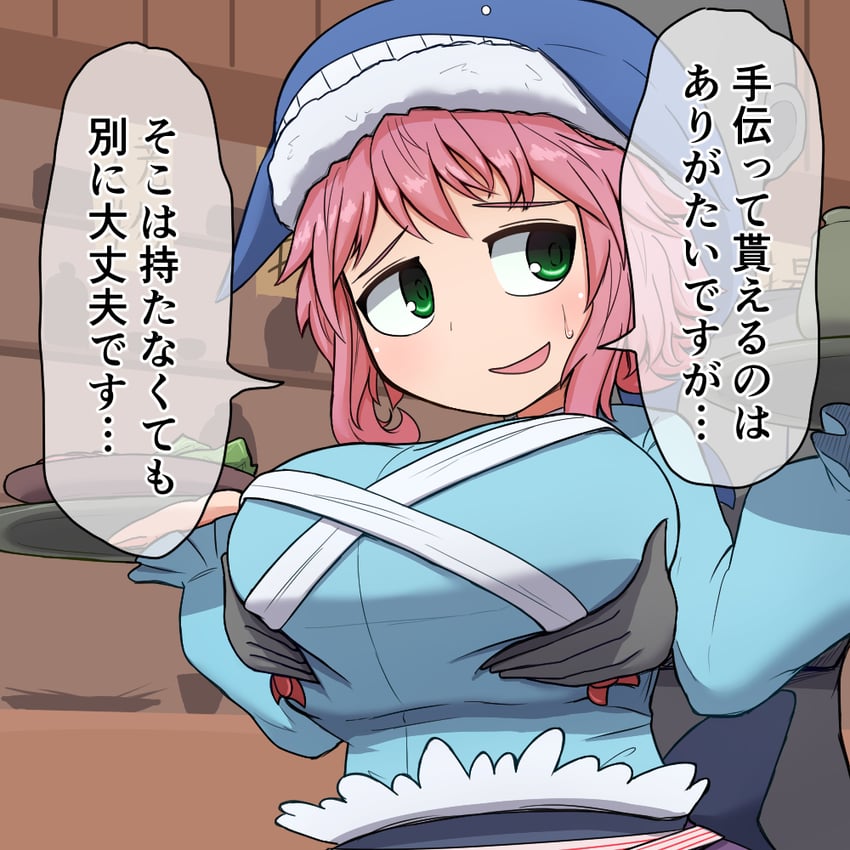 okunoda miyoi (touhou) drawn by kigan'eiji