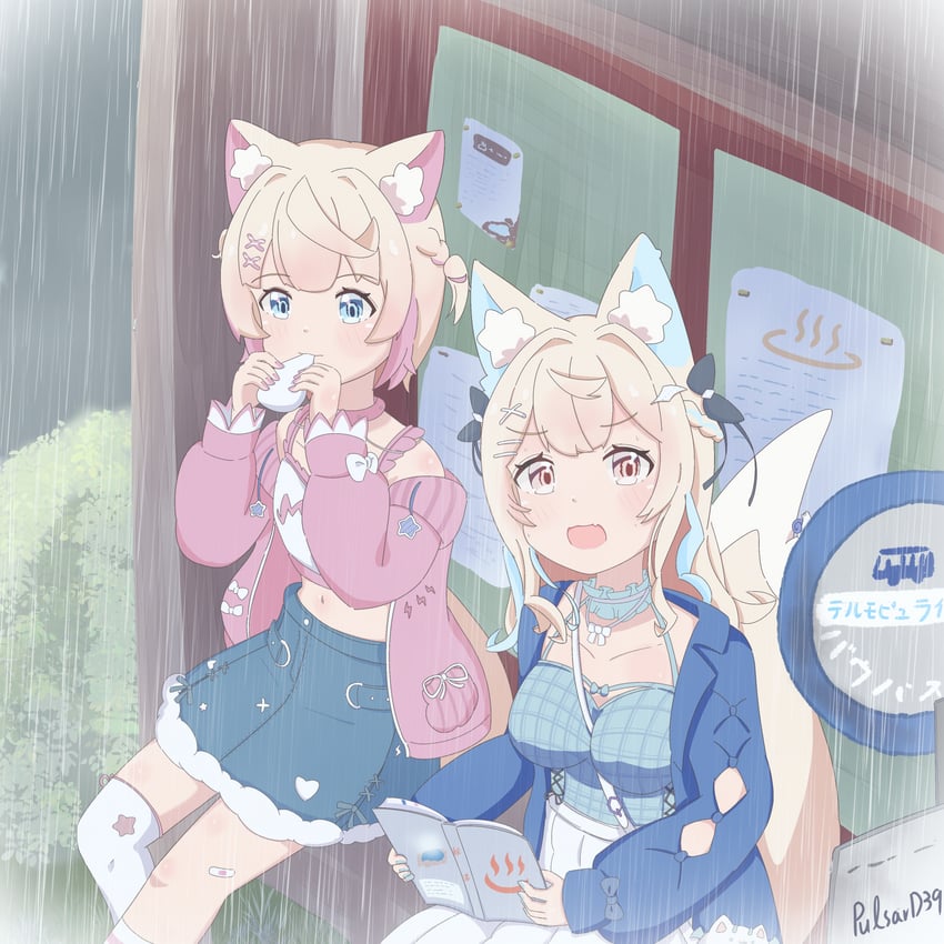 fuwawa abyssgard, mococo abyssgard, and perroccino (hololive and 1 more) drawn by pulsar_d39