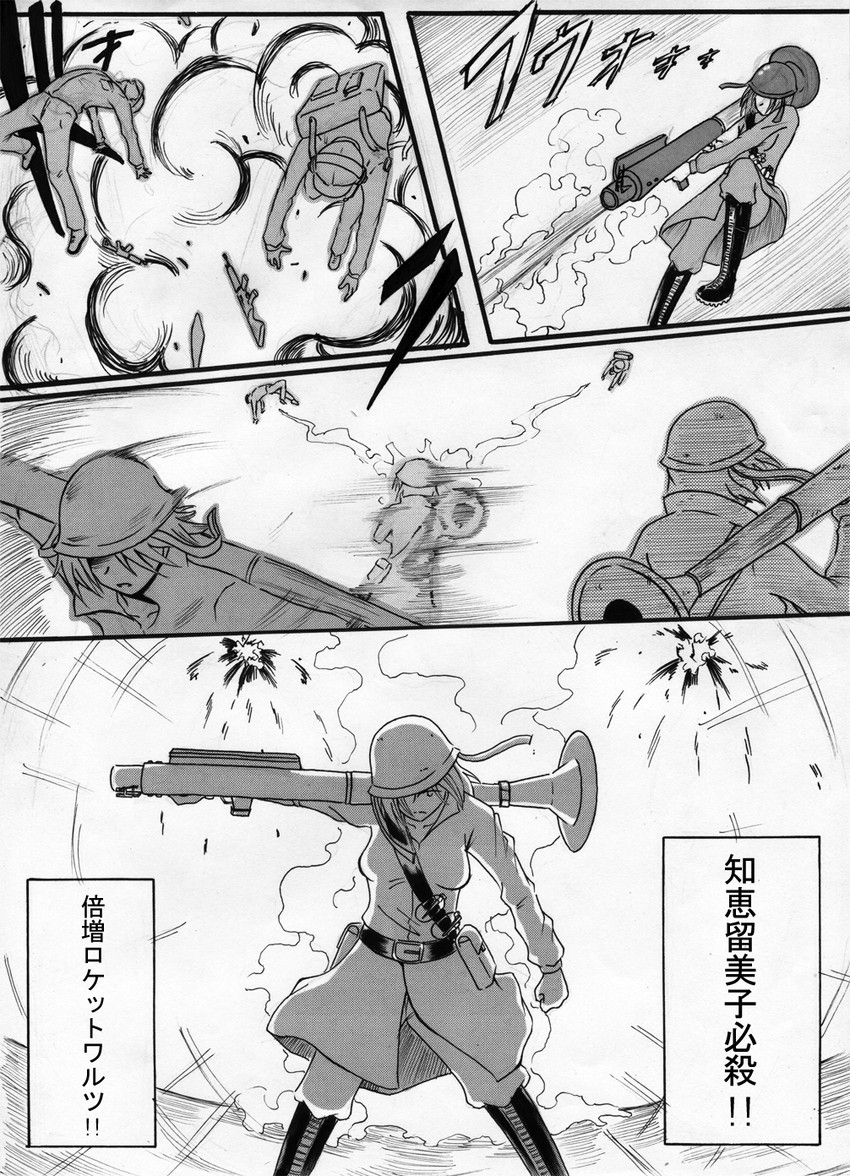 soldier and chie rumiko (higurashi no naku koro ni and 1 more) drawn by neosagi