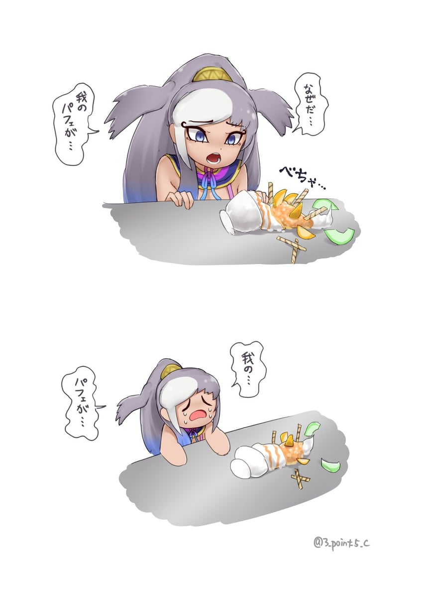 basilosaurus isis (kemono friends) drawn by yonkuron