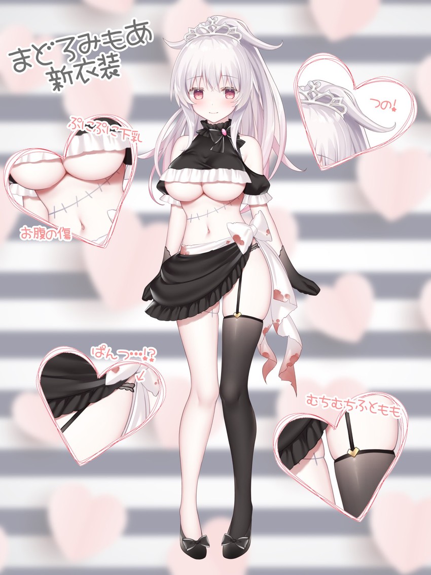 madoromi more (ice cream mad lab) drawn by miko_(royal_milk)