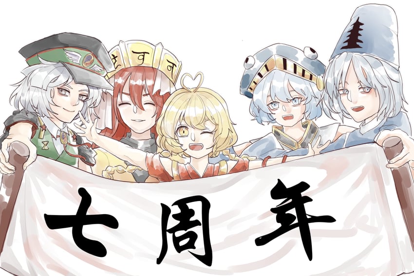 ooama no ake no mitori, fujiwara no shirogane no sanra, ooya kunimitsu, moritake medias, and kashiwagi kaoru (len'en and 1 more) drawn by gougongzhineng