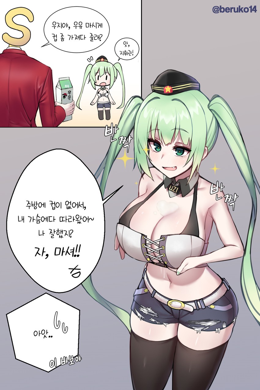 commander, micro uzi, and s-head commander (girls' frontline) drawn by beruko14