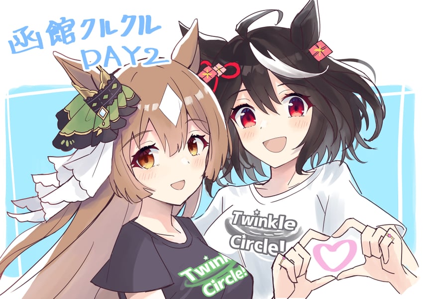 satono diamond and kitasan black (umamusume) drawn by nasupon_54115