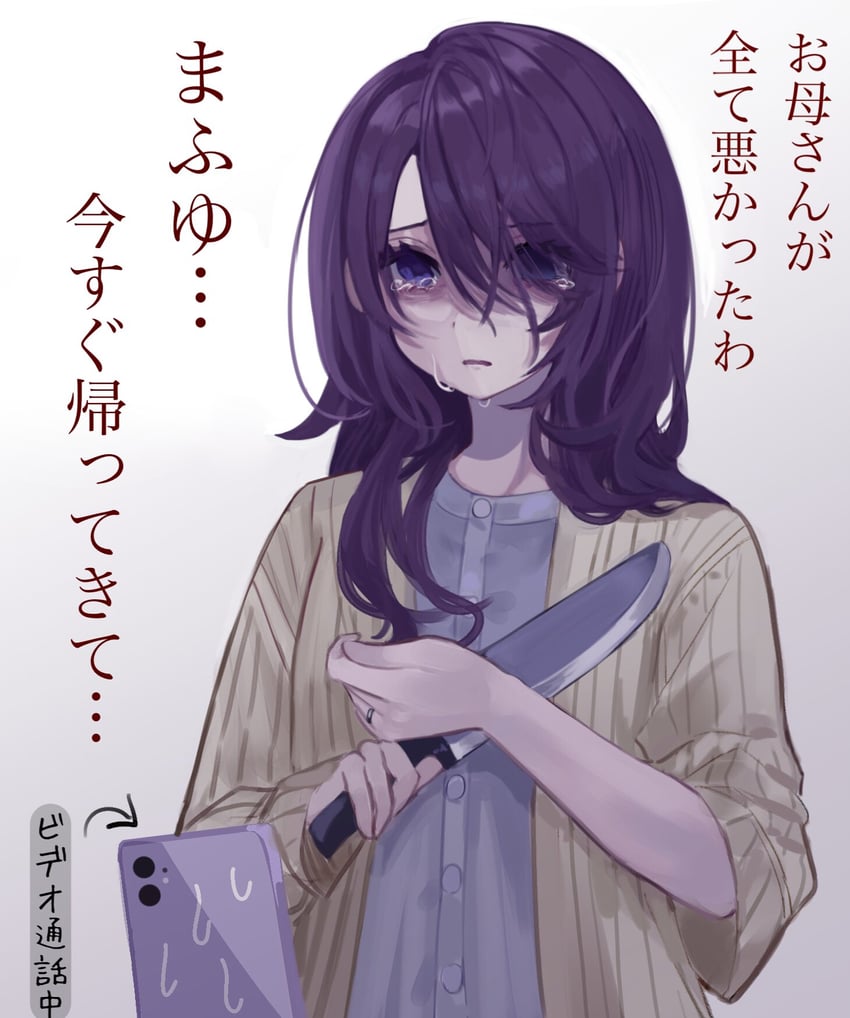 asahina mafuyu's mother (project sekai) drawn by jishou_210