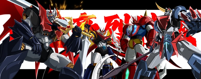 grendizer, mazinkaiser, mazinemperor g, and shin getter dragon (super robot wars and 8 more) drawn by ginga_no_kou