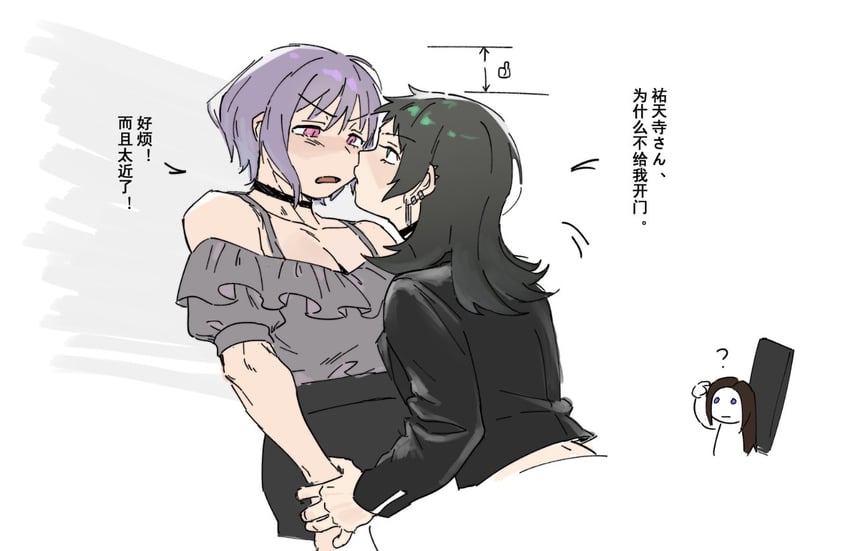 yahata umiri, yuutenji nyamu, and wakana rei (bang dream! and 1 more) drawn by seal_in_somalia