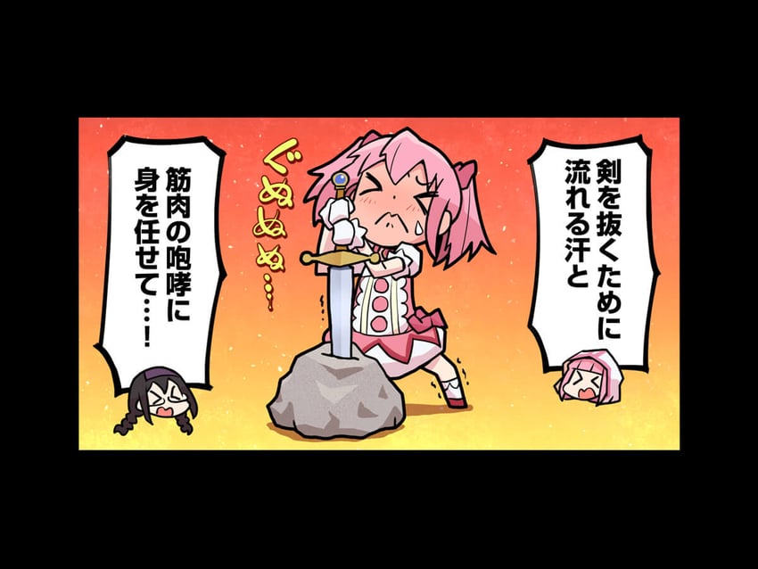 akemi homura, kaname madoka, and tamaki iroha (mahou shoujo madoka magica and 1 more) drawn by papa_(shimeguru)