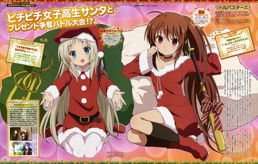 noumi kudryavka and natsume rin (little busters!) drawn by imoto_yuki