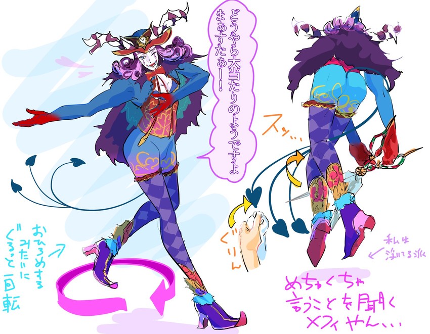 mephistopheles (fate and 1 more) drawn by 510norule015
