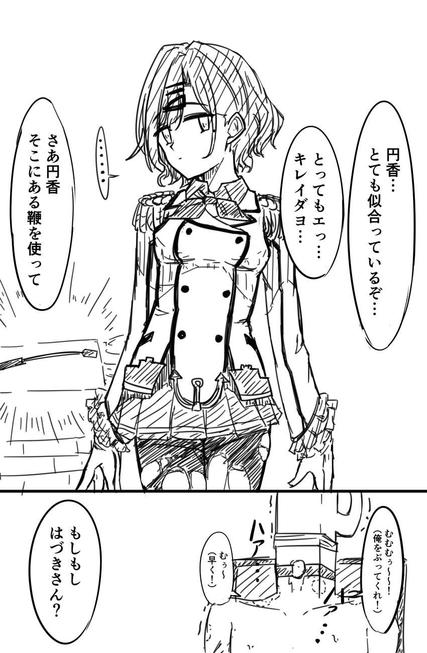 producer, kashima, higuchi madoka, and p-head producer (kantai collection and 2 more) drawn by gryebooks