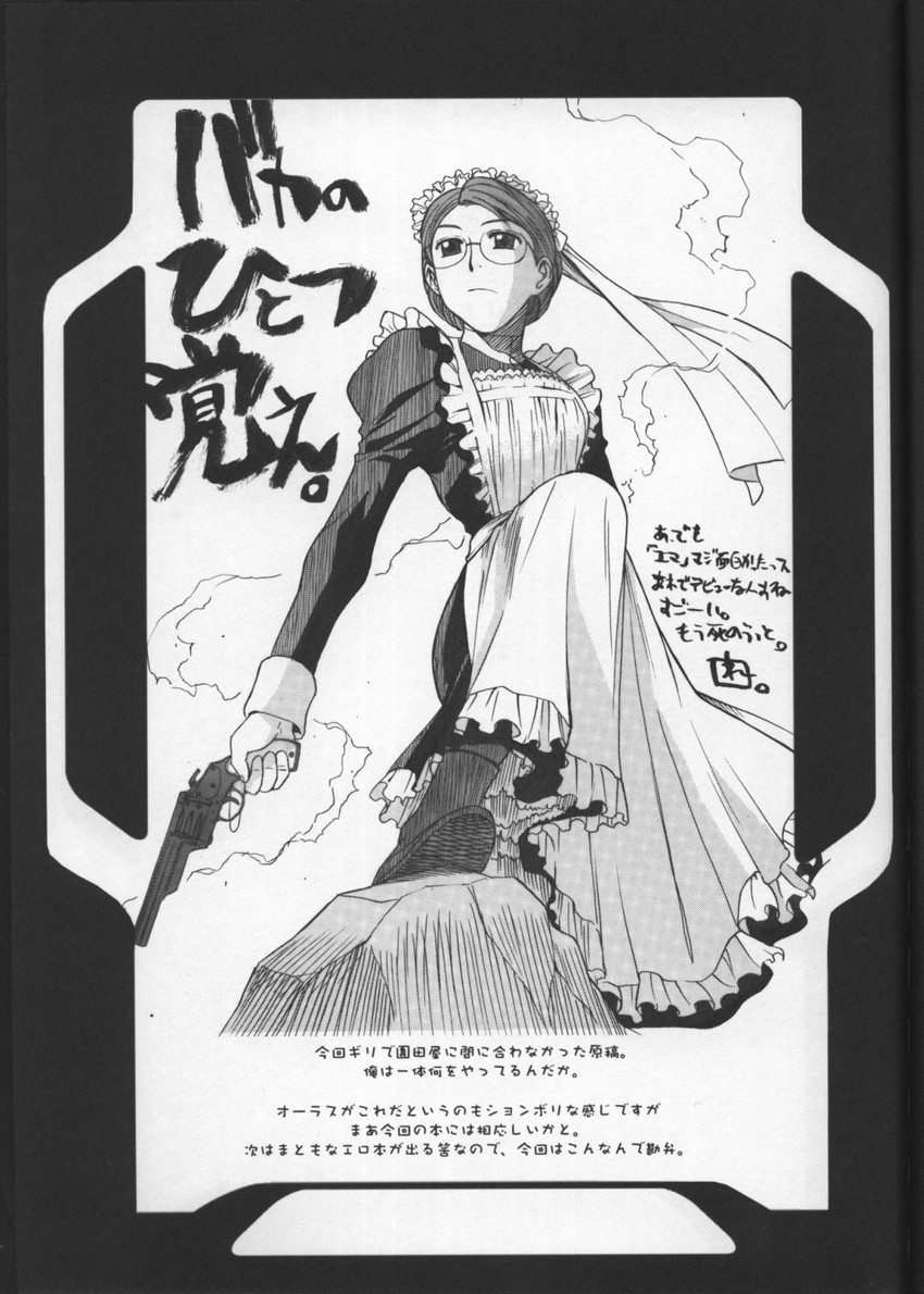 emma (victorian romance emma) drawn by route39 and zenki_(mekong_delta)