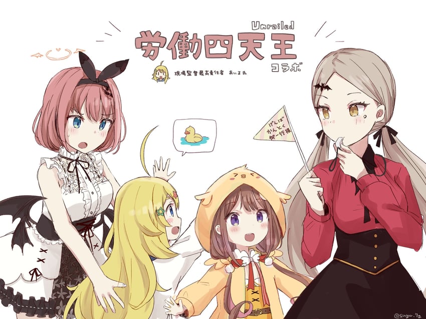 otokado ruki, kujou ringo, hiyori chihiyo, and hinahoshi airu (vee) drawn by sugar_7g
