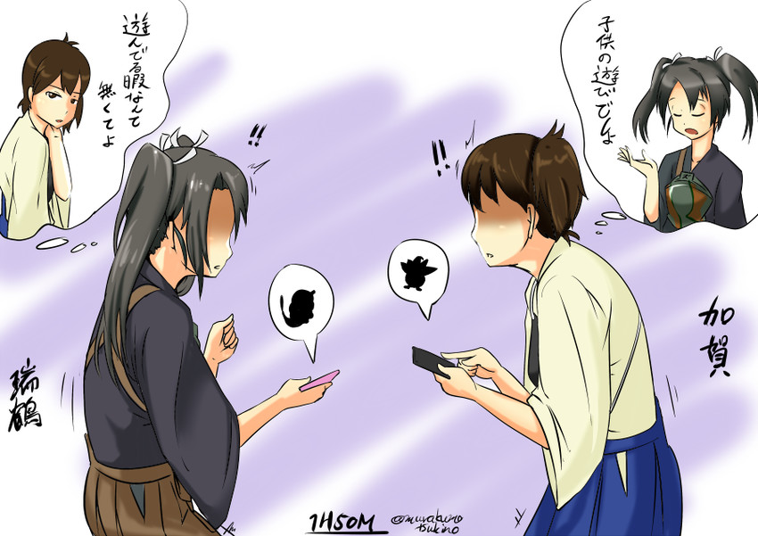 kaga, zuikaku, oddish, and caterpie (kantai collection and 2 more) drawn by tsukino_murakumo