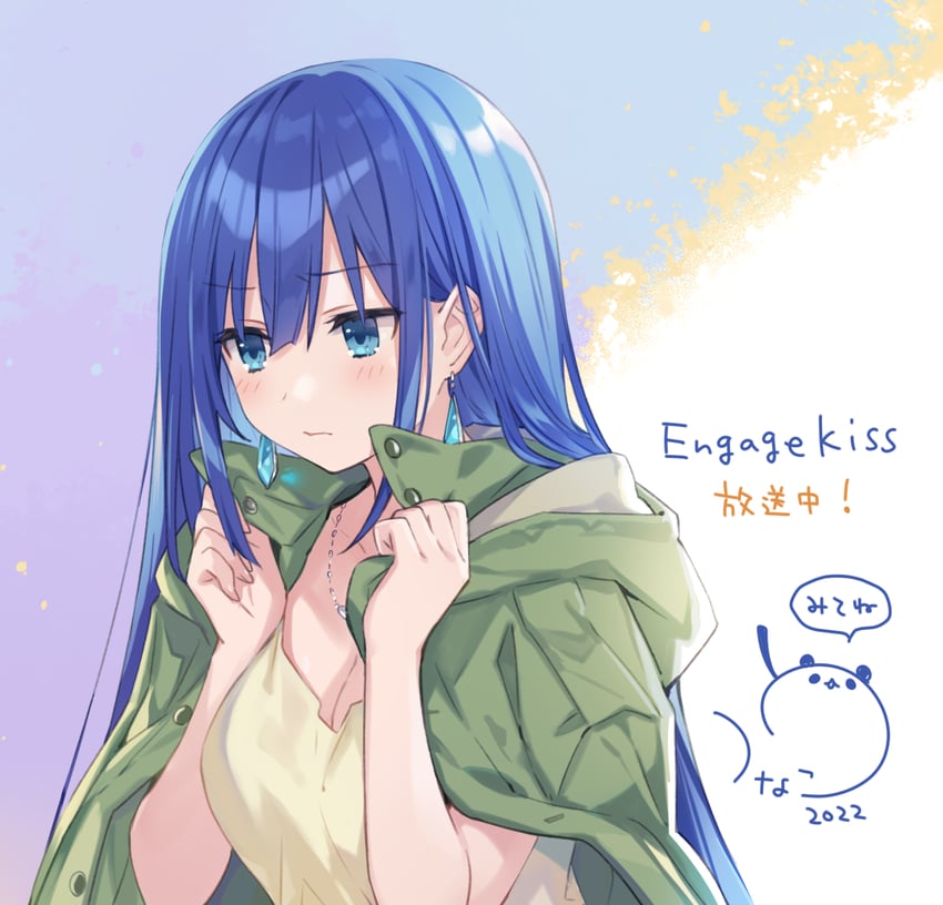 yuugiri ayano (engage kiss) drawn by tsunako