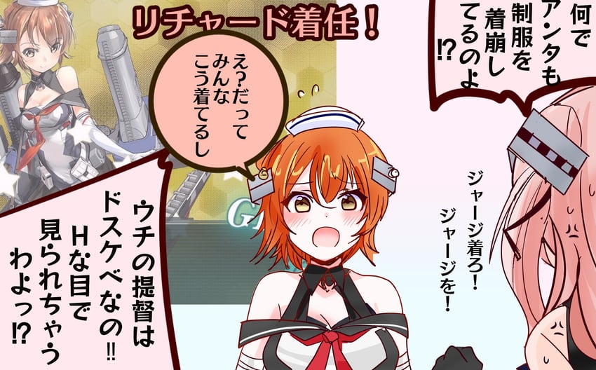 johnston and richard p. leary (kantai collection) drawn by shouhou-san_daisuki_teitoku and zeco