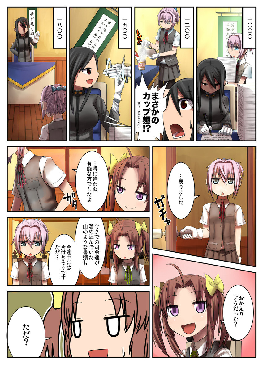 female admiral, shiranui, and kagerou (kantai collection) drawn by butajima_john