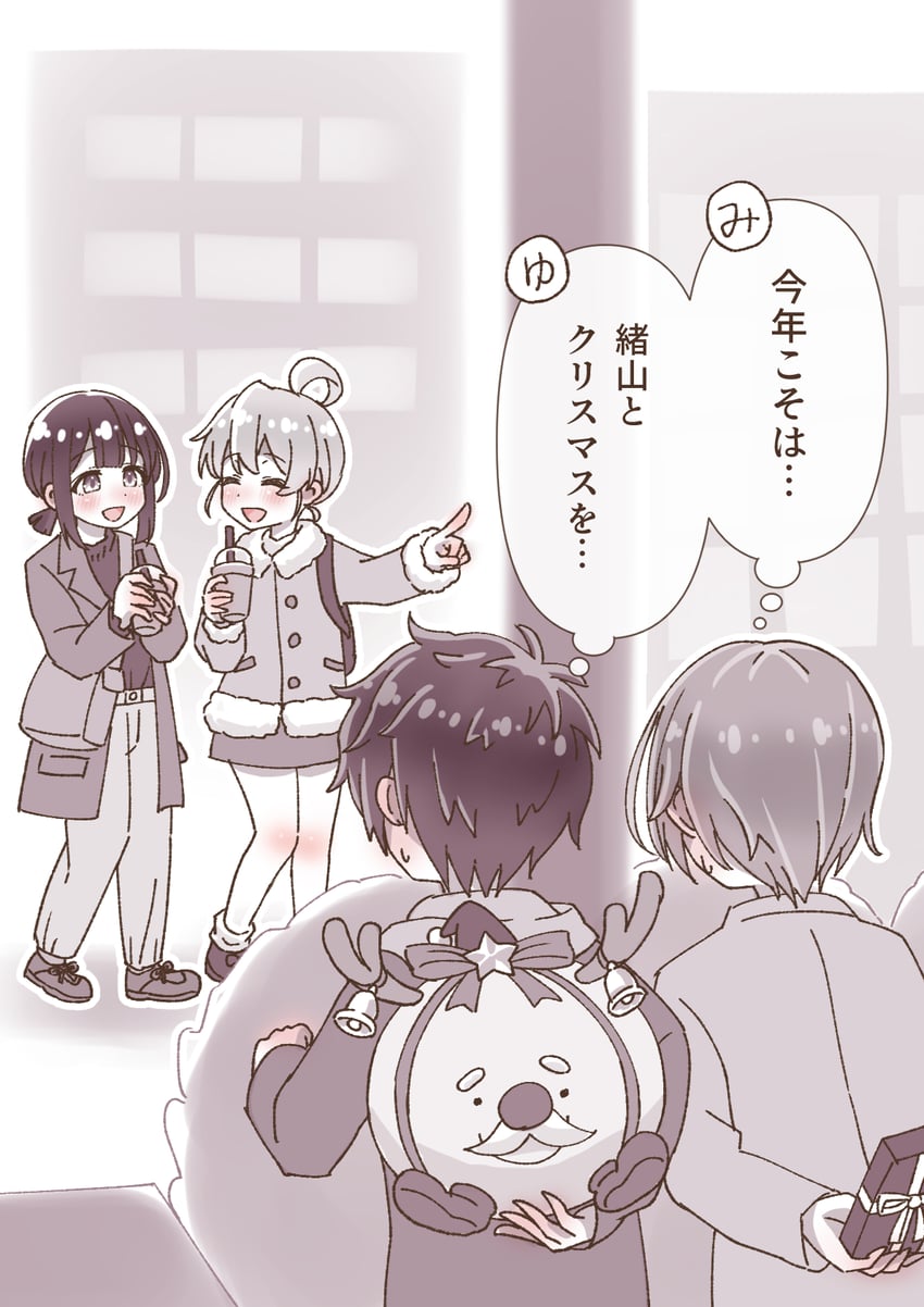 oyama mahiro, hozuki momiji, senkawa minato, and sakurada yuuta (onii-chan wa oshimai!) drawn by minori_13101