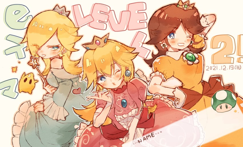 princess peach, rosalina, princess daisy, and luma (mario) drawn by kakiringo