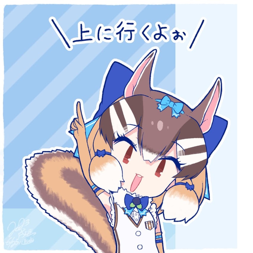 siberian chipmunk (kemono friends and 1 more) drawn by kitsunetsuki_itsuki