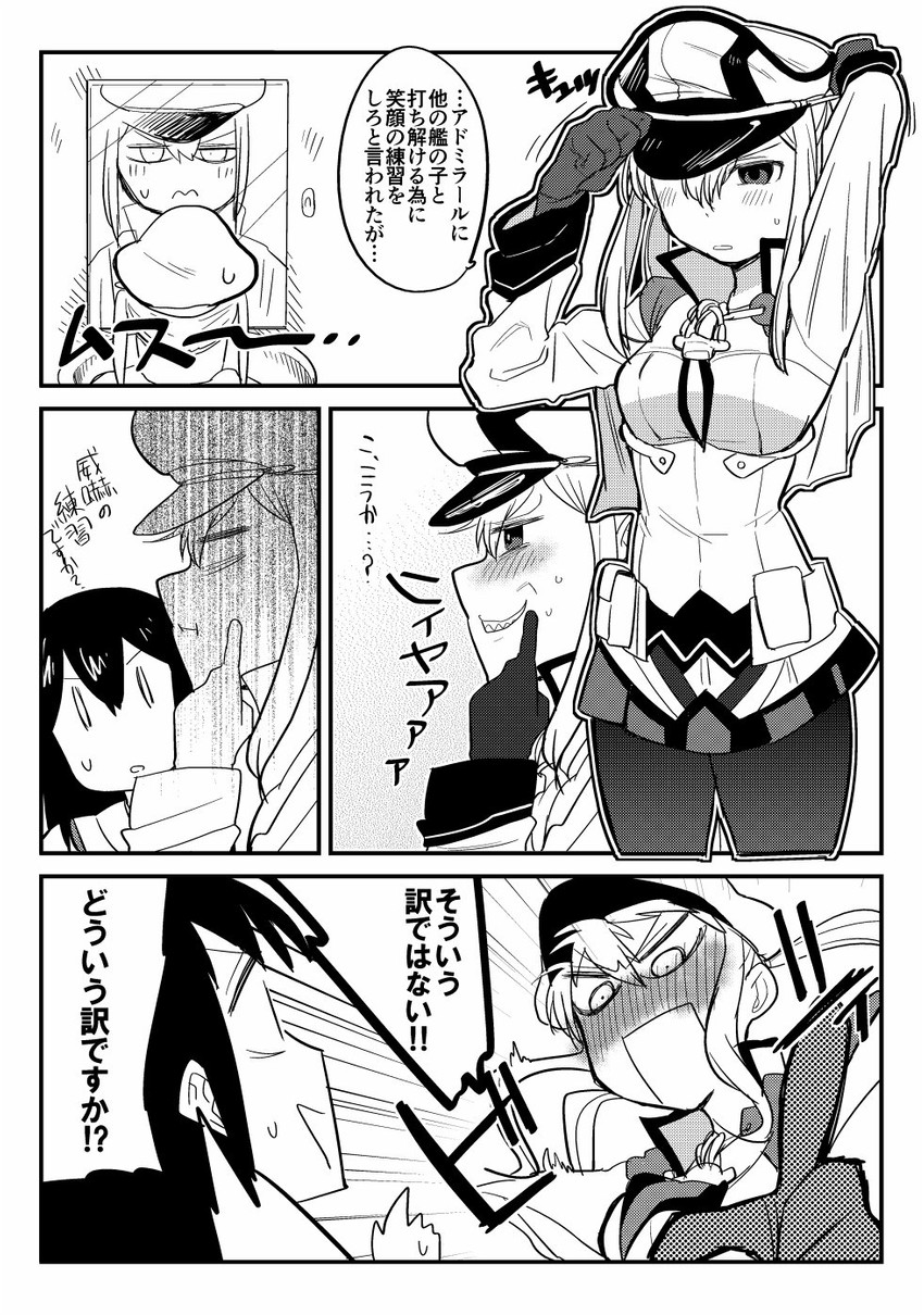 akagi and graf zeppelin (kantai collection) drawn by maku-raku