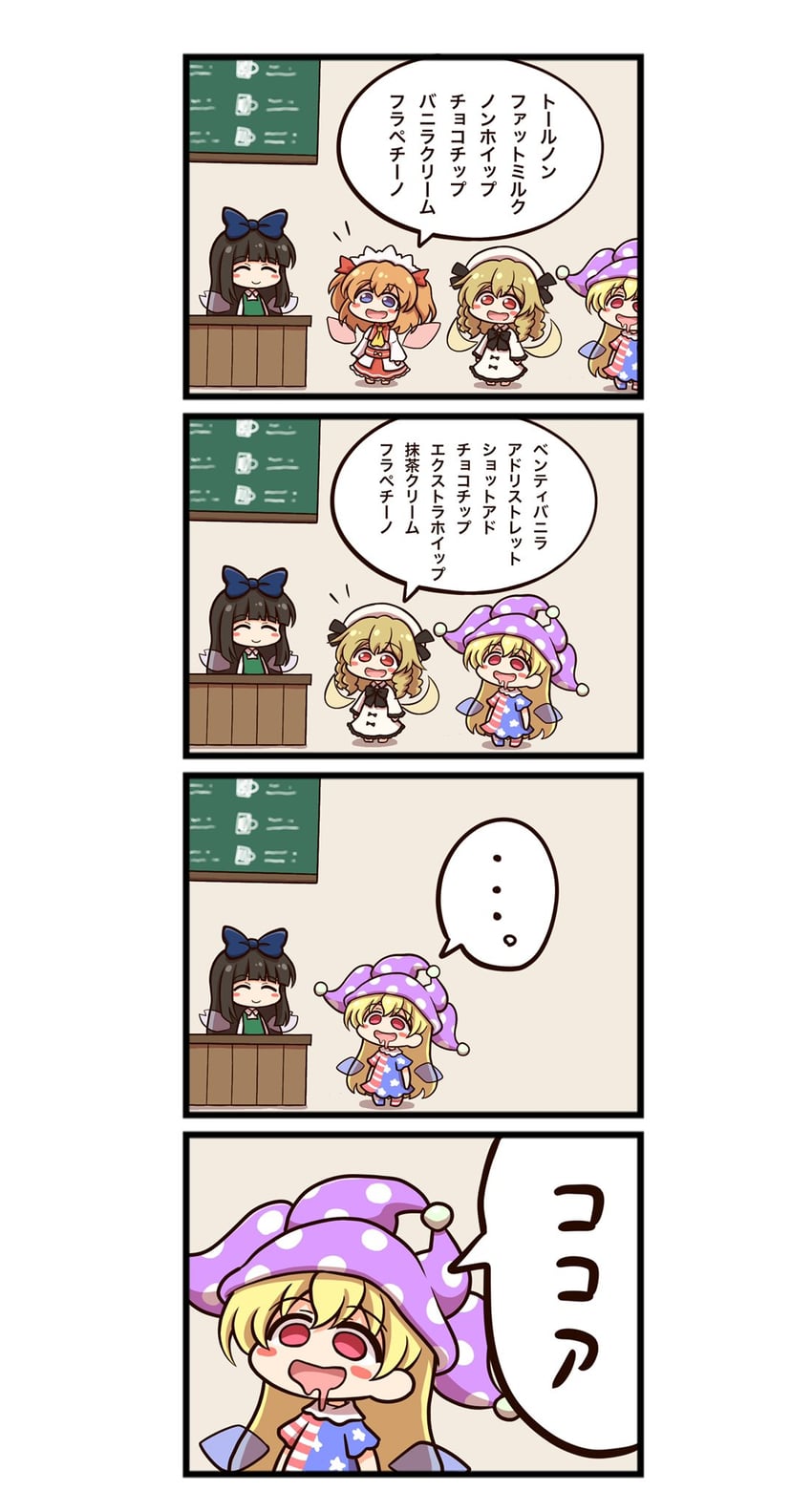 clownpiece, star sapphire, luna child, and sunny milk (touhou) drawn by shitacemayo