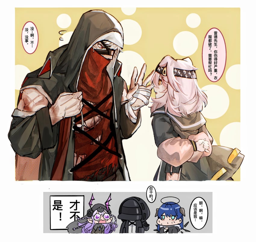 doctor, mostima, goldenglow, manticore, red, and 1 more (arknights) drawn by huayu637