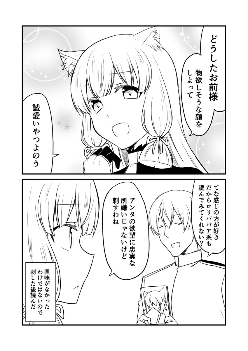 admiral, murakumo, and murakumo kai ni (kantai collection and 1 more) drawn by ha_akabouzu