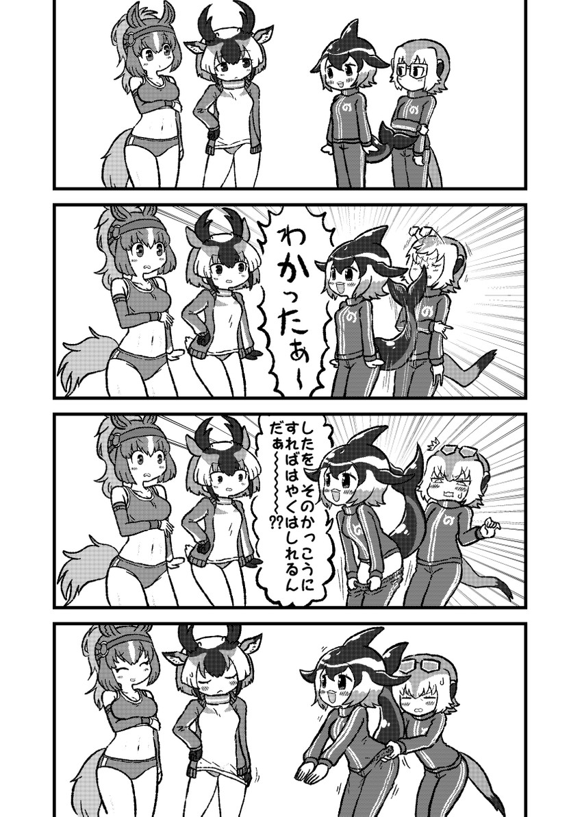 common dolphin, meerkat, pronghorn, and chestnut thoroughbred (kemono friends and 1 more) drawn by kotobuki_(tiny_life)