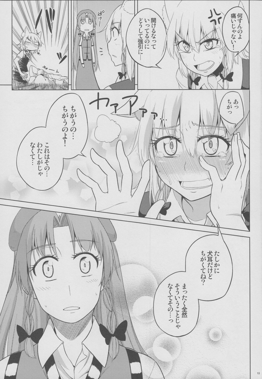 izayoi sakuya and hong meiling (touhou) drawn by nadaka_harutsugu