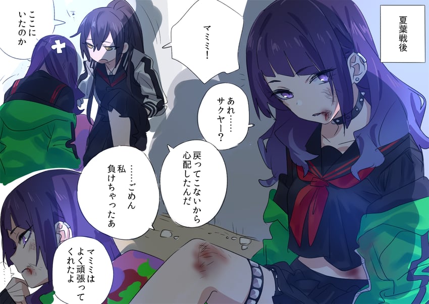shirase sakuya and tanaka mamimi (idolmaster and 1 more) drawn by yomosaka