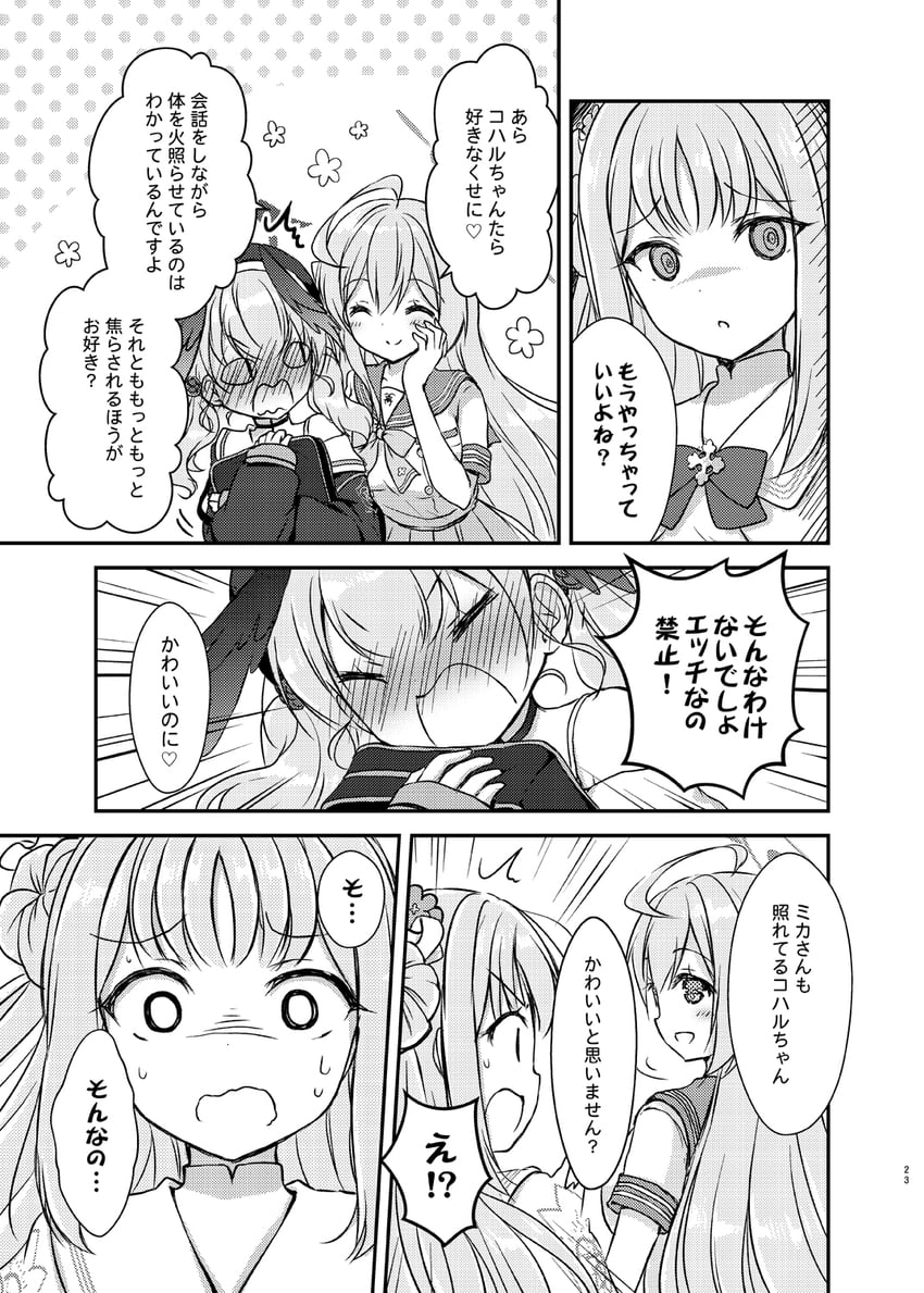 mika, koharu, and hanako (blue archive and 1 more) drawn by nanase_miori