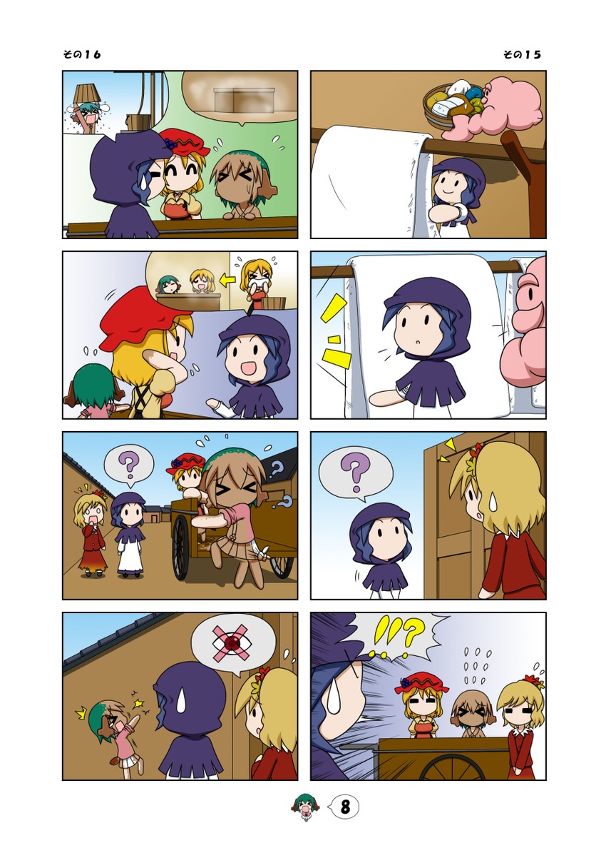 kumoi ichirin, kasodani kyouko, aki minoriko, aki shizuha, and unzan (touhou) drawn by rakugaki-biyori