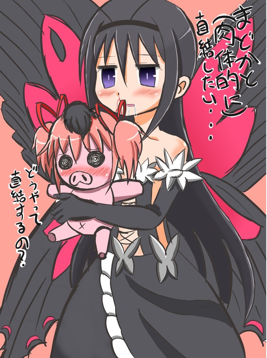 akemi homura, kaname madoka, kuroyukihime, and arita haruyuki (mahou shoujo madoka magica and 1 more) drawn by matuyan-ryu
