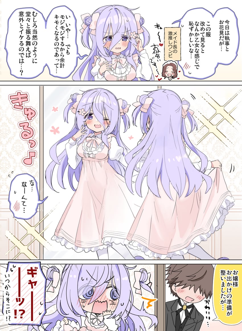 amamiya shizuku, haruyama sora, and asami yume (original) drawn by hizuki_yayoi