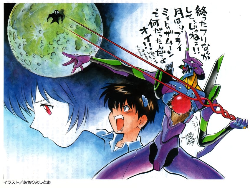 ayanami rei, ikari shinji, and eva 01 (neon genesis evangelion and 1 more) drawn by asari_yoshitoo
