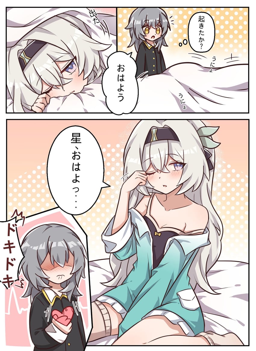 trailblazer, firefly, and stelle (honkai and 1 more) drawn by hsrmangakichi