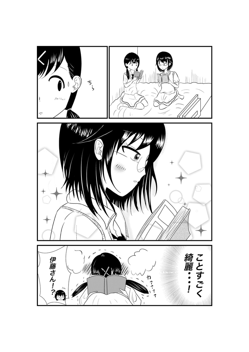 komiyama kotomi and itou hikari (watashi ga motenai no wa dou kangaetemo omaera ga warui!) drawn by shiratsuyu_maguro
